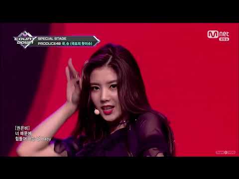PRODUCE 48 - Rumor